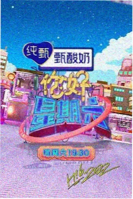 漫长的季节 免费高清影视推荐