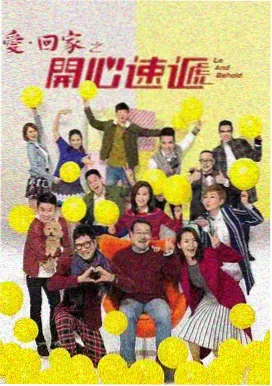 父辈的荣耀 免费高清影视推荐